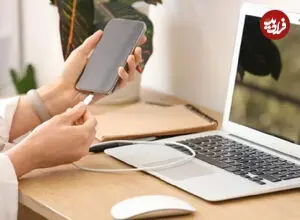 آیا شارژ کردن گوشی با لپ تاپ به باتری آسیب می‌زند؟
