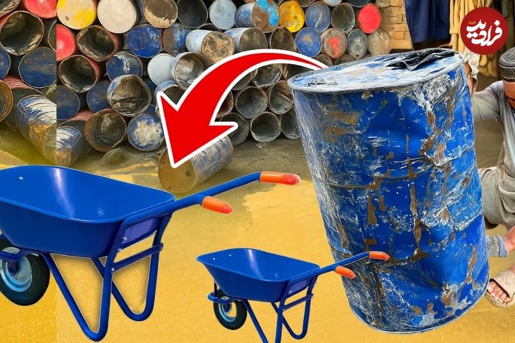 ببینید؛ مراحل ساخت فرغون با استفاده از بشکه های قدیمی نفت در پاکستان