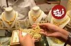 قیمت طلا 18 عیار و طلا 24 عیار امروز سه شنبه 20 مرداد 1405