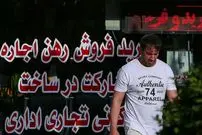 نرخ افزایش اجاره‌بها در تهران چقدر است؟