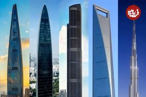 ببینید؛ معرفی بلندترین آسما‌ن‌خراش‌های جهان در کشورهای مختلف