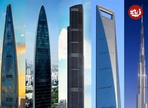 ببینید؛ معرفی بلندترین آسما‌ن‌خراش‌های جهان در کشورهای مختلف