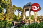 فال حافظ امروز جمعه 18 اردیبهشت ماه 1405