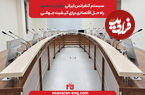 سیستم کنفرانس ایرانی نوآوران تحقیق؛ راه‌حل اقتصادی برای کیفیت جهانی