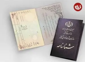 تهدیدی جدی برای هویت ایرانی؛ مرگ‌های ثبت‌نشده و فروش شناسنامه به اتباع