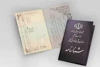 تهدیدی جدی برای هویت ایرانی؛ مرگ‌های ثبت‌نشده و فروش شناسنامه به اتباع