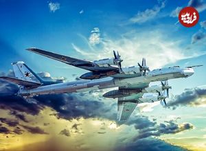 (عکس) معرفی بمب افکن استراتژیک Tupolev Tu-95 با قابلیت حمل بمب هسته ای