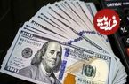 قیمت دلار امروز دوشنبه ۳ شهریور ۱۴۰۴