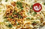 طرز تهیه اسپاگتی با سس ماست و دانه کاج