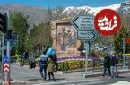 عکس؛ سفر در زمان؛ شکل و شمایل «میدان تجریش» در سال 1356