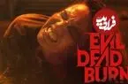 نقد فیلم Evil Dead Burn؛ شیاطین آتشین اما خسته!