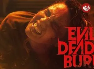 نقد فیلم Evil Dead Burn؛ شیاطین آتشین اما خسته!
