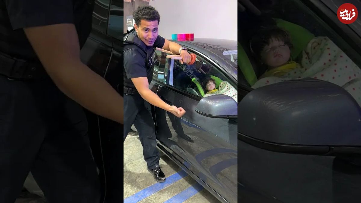 (ویدئو) نوزاد گیرافتاده در خودروی قفل شده را به این شکل نجات دهید