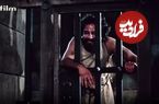 عکس| سفر در زمان؛ «نینیفرکبتا» سریال یوسف پیامبر در کنار پدرش در استرالیا؛ سال 98