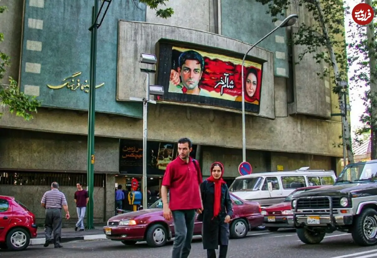 سفر در زمان؛ گرم‌ترین نمای بتنی تهران؛ جایی برای خاطرات تمام نسل‌ها