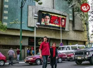 سفر در زمان؛ گرم‌ترین نمای بتنی تهران؛ جایی برای خاطرات تمام نسل‌ها