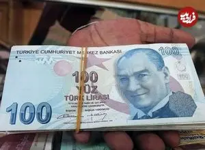 قیمت لیر ترکیه امروز پنجشنبه ۱۸ تیر ۱۴۰۵