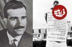 ببینید؛ سفر در زمان؛ لحظه اعدام الی کوهن مامور و جاسوس موساد در سوریه در سال ۱۹۶۵ 