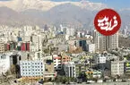 لیست قیمت خرید مسکن در چیتگر؛ میانگین قیمت خرید هر متر آپارتمان در این منطقه چقدر است؟ + جدول