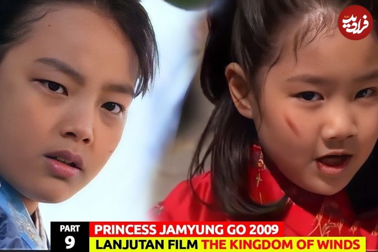 (تصاویر) تغییر چهره بازیگر کودکی «پرنسس جامیونگ» سریال جومونگ3 بعد 15سال