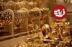 قیمت طلا 18 عیار و طلا 24 عیار امروز شنبه 11 مهر 1405