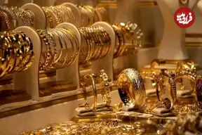قیمت طلا 18 عیار و طلا 24 عیار امروز شنبه 11 مهر 1405