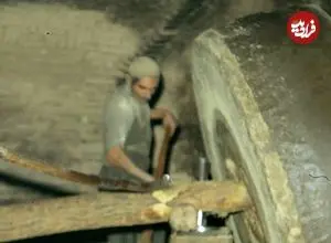 عکس| سفر زمان؛ تصویری از یک «آسیاب سنتی» در اصفهان؛ 70 سال قبل