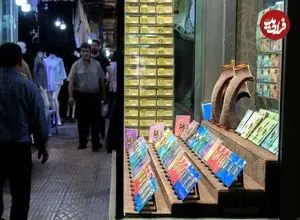 جدول| قیمت طلا، سکه، دلار و یورو امروز یکشنبه ۱۲ بهمن ۱۴۰۴/ کاهش قیمت‌ها در بازار