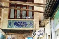 عکس| تهران قدیم؛ «کوچه اصغری، پشت تکیه بالای تجریش»؛ سال 1377