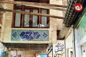 عکس| تهران قدیم؛ «کوچه اصغری، پشت تکیه بالای تجریش»؛ سال 1377