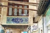 عکس| تهران قدیم؛ «کوچه اصغری، پشت تکیه بالای تجریش»؛ سال 1377