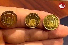 تفاوت ربع سکه بانکی و غیربانکی؛ چه کسی ربع سکه غیر بانکی می‌خرد؟