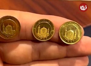 تفاوت ربع سکه بانکی و غیربانکی؛ چه کسی ربع سکه غیر بانکی می‌خرد؟