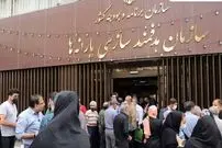 یارانه نقدی دی 1404 کی پرداخت می‌شود؟