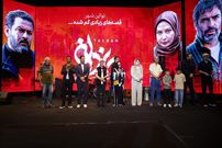 ببینید؛ در اکران سریال «یزدان» چه گذشت؟