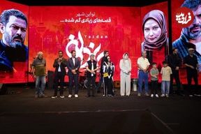 ببینید؛ در اکران سریال «یزدان» چه گذشت؟