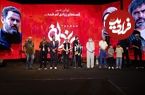 ببینید؛ در اکران سریال «یزدان» چه گذشت؟