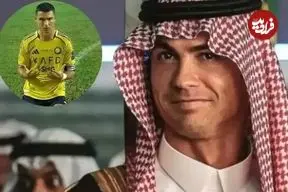 رونالدو به جمع روزه‌داران پیوست!