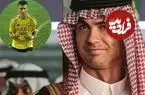 رونالدو به جمع روزه‌داران پیوست!