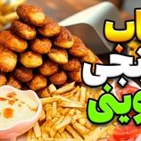 ببینید؛ طرز تهیه کباب برنجی قزوینی؛ یک غذای کهن ایرانی