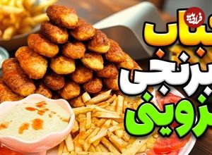 ببینید؛ طرز تهیه کباب برنجی قزوینی؛ یک غذای کهن ایرانی