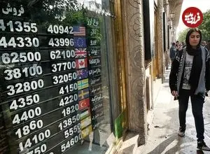 قیمت دلار امروز پنجشنبه ۱۴ خرداد ۱۴۰۵