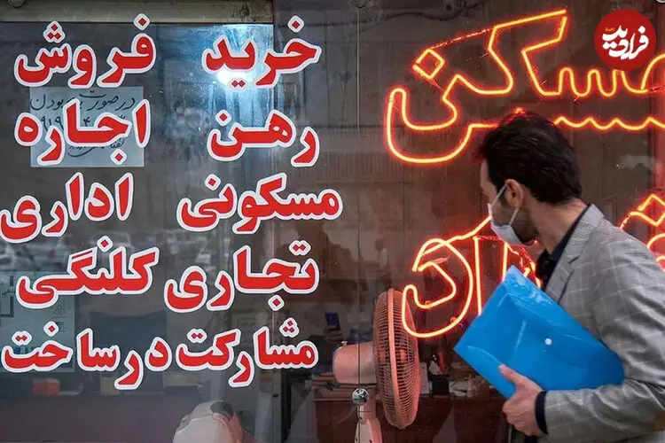 قیمت آپارتمان در نارمک و پیروزی چند؟