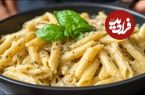 ببینید؛ طرز تهیه یک پاستا ارزان و فوری ایتالیایی با بادمجان و سس پستو