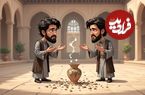 معنی اصطلاح «زیرش زدن» و کاربردهای آن