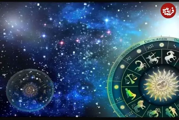 فال ابجد امروز چهارشنبه 26 فروردین ماه 1405