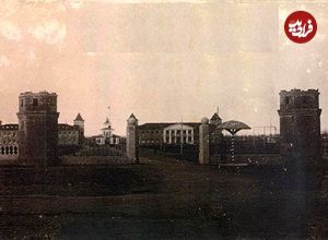 عکس؛ سفر در زمان؛ سربازخانه رضاشاهی در رشت