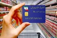 مشمولان کالابرگ بخوانند