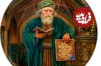 تذکره‌الاولیا عطار نیشابوری؛ درس زندگی با سلطان العارفین؛ «ادب چیست؟» 
