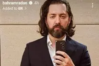 عکس| سفر زمان؛ «بهرام رادان» 25 ساله در حال دادن گل به «ژاله صامتی» 32 ساله؛ سال 83